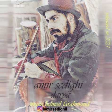 Amir Sedeghi Darya [ Azizam ]